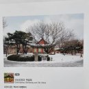 삼원토탈인테리어 이미지