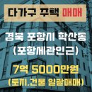 유은경공인중개사사무소 이미지