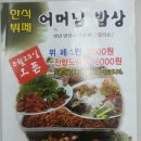구로동유통