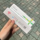 로뎀약국 이미지