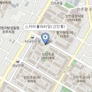 진주스카이클라이밍