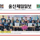 울들병원