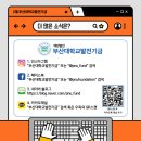 (주)선진환경