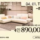 가구를만드는사람들 이미지