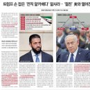 2025년5월16일경제뉴스(한국경제신문구독)