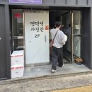 명덕역사진관 | [대구 대명동 사진관] 강아지랑 5명 가족사진 대만족한 내돈내산 명덕역사진관