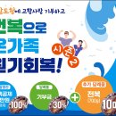 액티부키 | 전남도, ‘전복 이벤트 시즌2’로 따뜻한 기부여정 이어간다