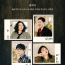 &lt; 꼬미의 취미생활 &gt; 뮤지컬 썸데이 관람 후기 / 대학로 뮤지컬 추천 / 커튼콜 영상