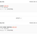 2026년 기사 1회차 전기기사 필기 합격 후기｜기출 7개년 2회독 공부법