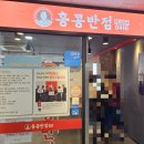홍콩반점0410북 이미지