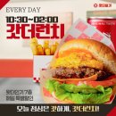 동래구맛집 왓더버거 부산명륜점