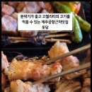 돗담