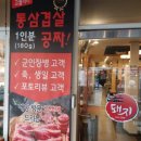 제주뒷고기 이미지