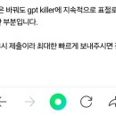 결국 자소서는 사람의 언어로 풀어나가야 합니다. / 첨삭의 중요성