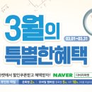 서귀포 다비치 시청점 이미지