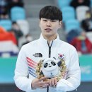 스피드텔레콤 코리아데일리