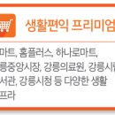 강릉시청/강릉시립중앙도서관 네이버블로그