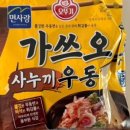 아미고로꼬