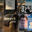 한양안경 콘택트 이미지