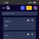 부산알리앙스프랑세즈 이미지