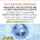 해맑은정신건강의학과의원 이미지