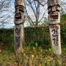모덕골 이미지