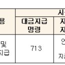 태아건설㈜ 정책브리핑