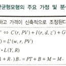 정김저 RBC 함수 설정 질문드립니다! 이미지