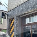 양덕동453 | 음식반입 가능 술집이 있다고? 진짜? 거기가 어디냐면 바로바로 양덕동 아지트453 ! (추가방문 후기있음)