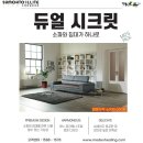 수목토일라이트힐링 이미지