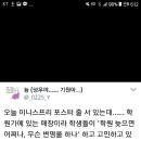 워너블
