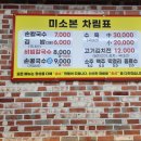 본칼국수 이미지