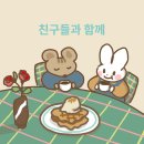 블루콩영어인형극