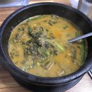 든든한 추어탕 힘나는 낙지볶음 이미지