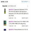 마라나타헤어 네이버블로그