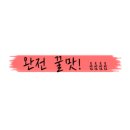 소메루 이미지