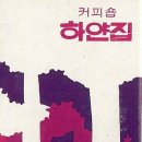 크로바다방 Daum카페