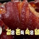광주기백족발