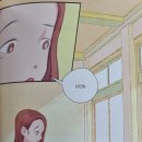 로챗 - 서초구 반포대로 138 | 로챗