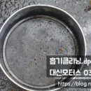 대신카센타 이미지