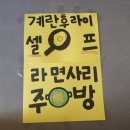 알찬낙곱새 이미지