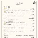 청가맛 이미지