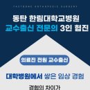 패스트본정형외과의원 | 골절수술 후 금속제거 핀제거 수술 유의사항 2가지 (ft. 동탄2 동탄호수공원 패스트본정형외과)
