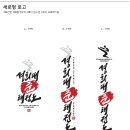 준태권도 이미지