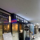 풍광쟈창차이 이미지