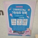 [경북 영주] 국립산림치유원 수치유센터 이용후기