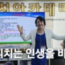 리더십스피치(3개월 과정) 이미지