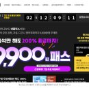 [연수 상반기] 여행 일본어 회화 정복 | 중국어시험 HSK5급 따고 HSK6급 합격 팁#