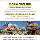 한빛신경정신과의원