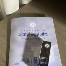 Y존 유산균 케어, 돌앤메디 피에이치포 밸런스톡 파우더 사용 후기